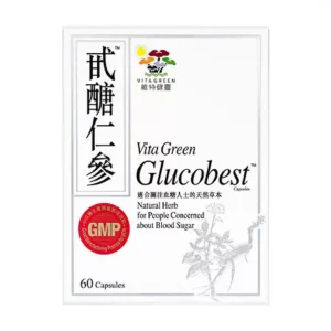 【vitagreen】グルコベスト （1箱60カプセル）